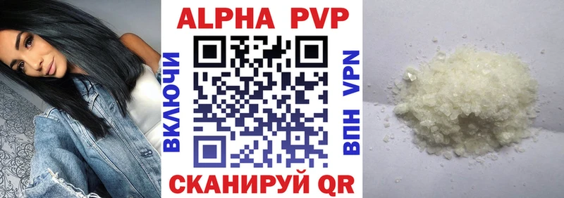 A PVP СК  Купить где  Луховицы 