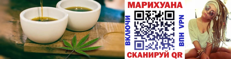 Печенье с ТГК конопля  Купить где  Луховицы 