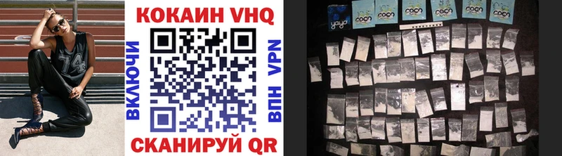КОКАИН 98%  Купить закладки  Луховицы 