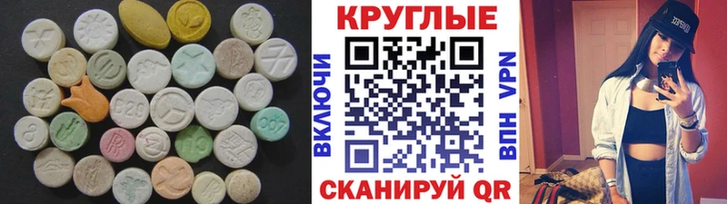 Купить где  Луховицы  Экстази Punisher 