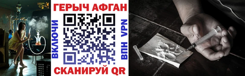 Купить закладки  Луховицы  Героин Heroin 