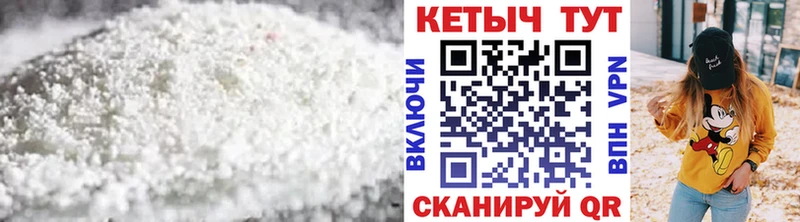 Кетамин VHQ  Купить  Луховицы 