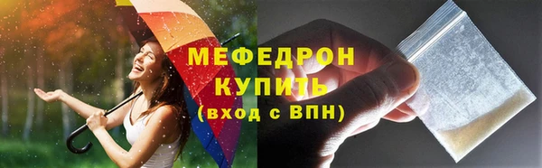 соль ск Кодинск