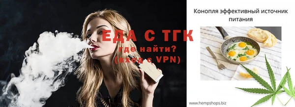 соль ск Кодинск