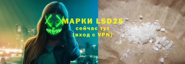 соль ск Кодинск