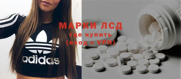 соль ск Кодинск