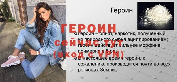 соль ск Кодинск