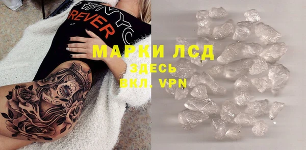 марки lsd Козельск