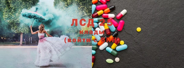 соль ск Кодинск