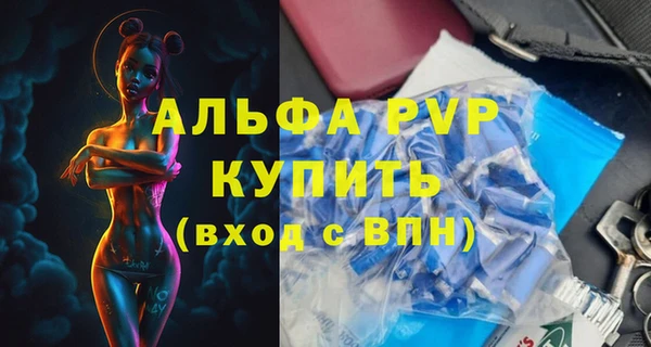 соль ск Кодинск