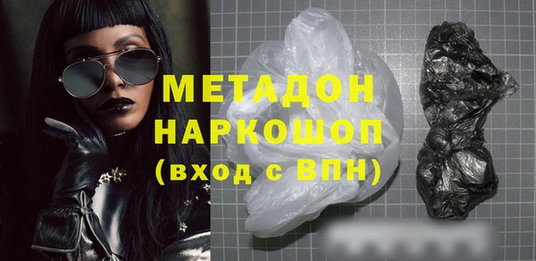 соль ск Кодинск