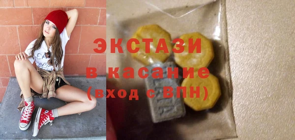 соль ск Кодинск