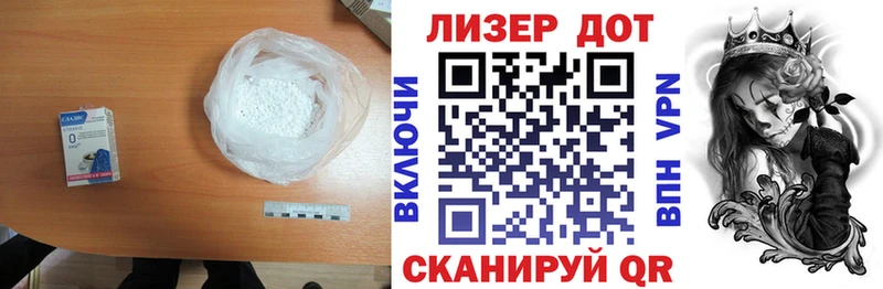 Купить где  Луховицы  ЛСД экстази кислота 