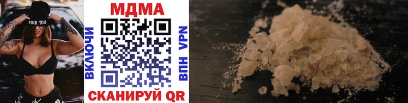 Купить закладки  Луховицы  MDMA crystal 