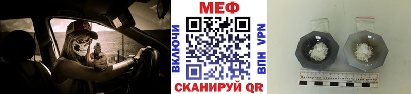 Купить где  Луховицы  Мефедрон мука 