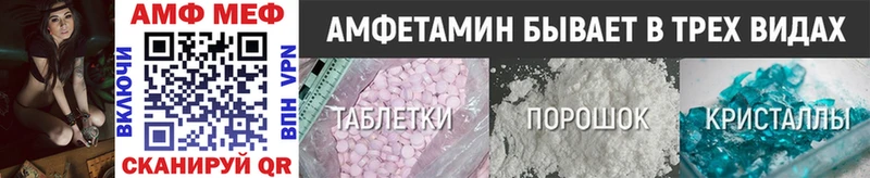 Метамфетамин витя  Купить  Луховицы 