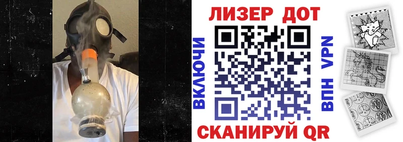 Марки 25I-NBOMe 1,8мг  Купить где  Луховицы 
