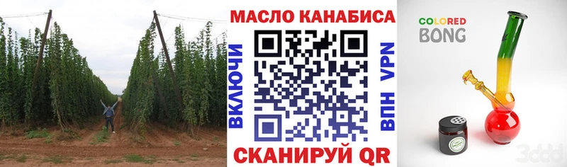 Дистиллят ТГК Wax  Купить закладки  Луховицы 